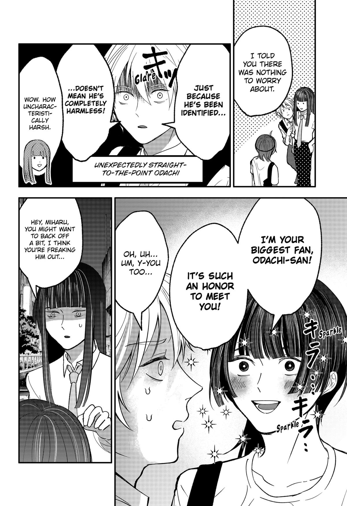 The God Before Me Chapter 32 2