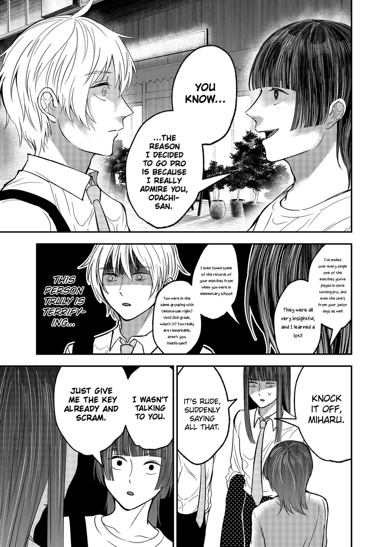 The God Before Me Chapter 32 7