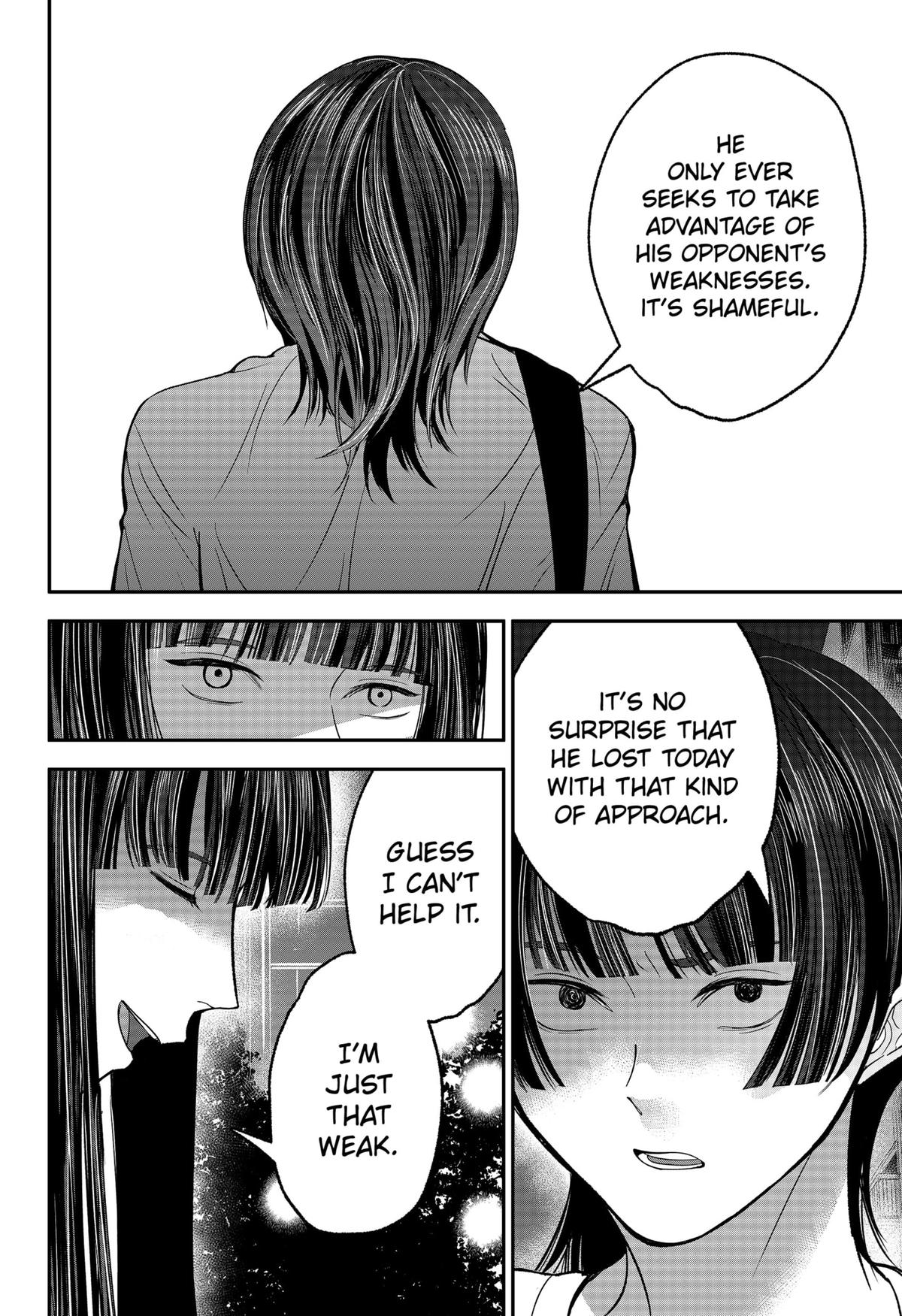 The God Before Me Chapter 32 10