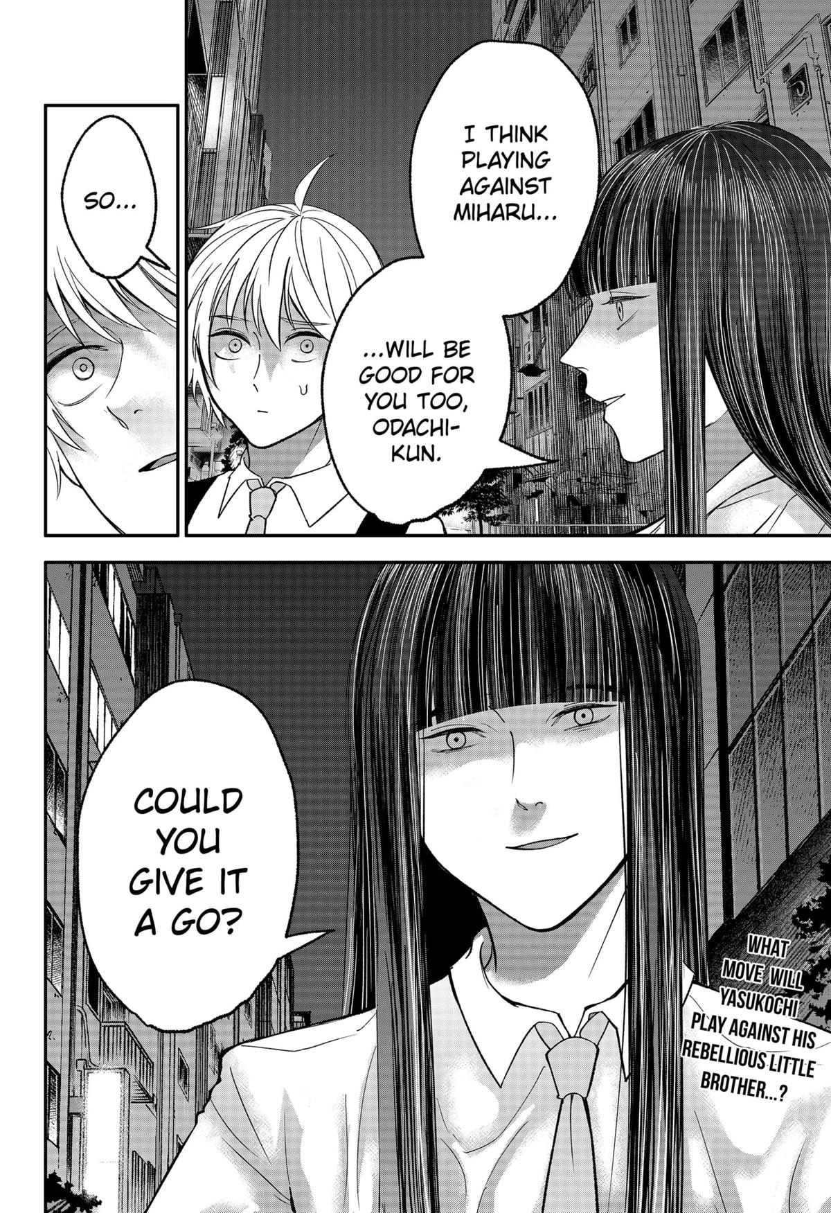 The God Before Me Chapter 32 14