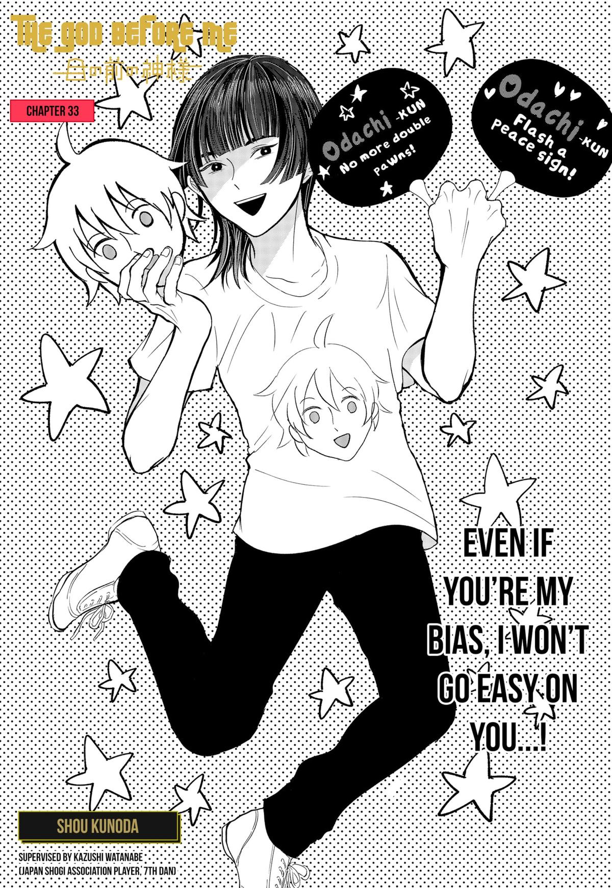 The God Before Me Chapter 33 1