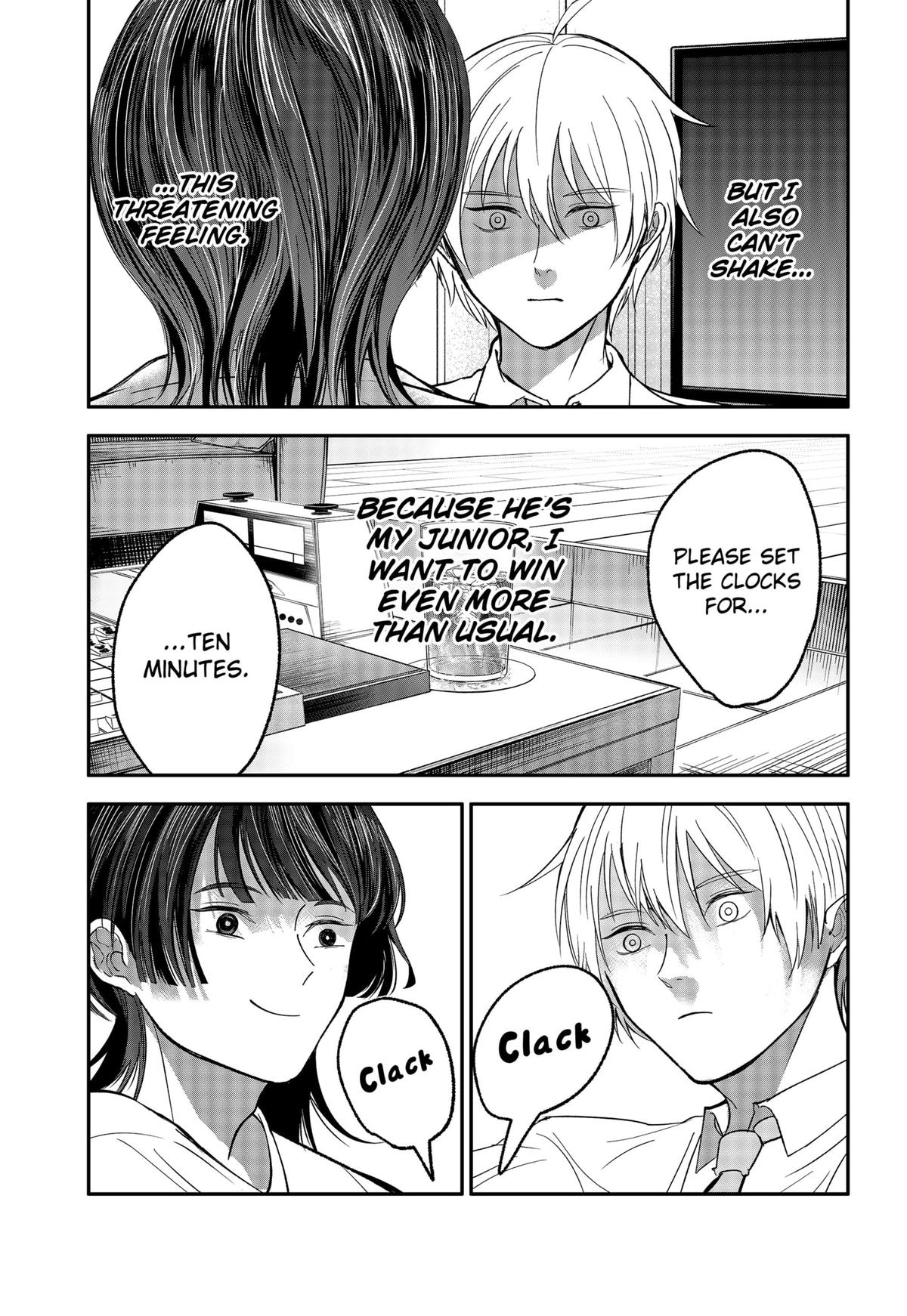 The God Before Me Chapter 33 5