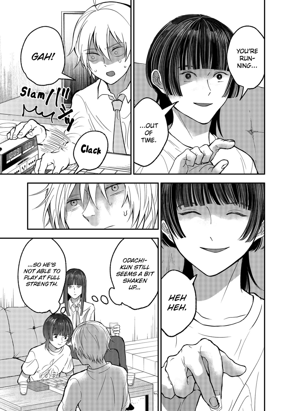 The God Before Me Chapter 33 9