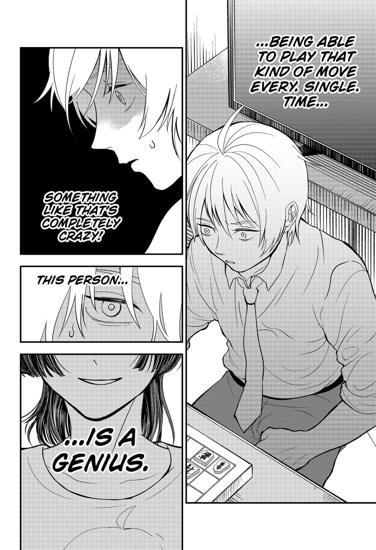 The God Before Me Chapter 33 16