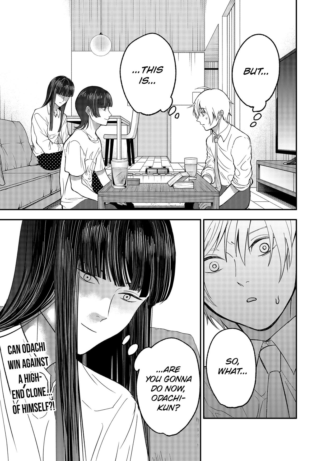 The God Before Me Chapter 33 17