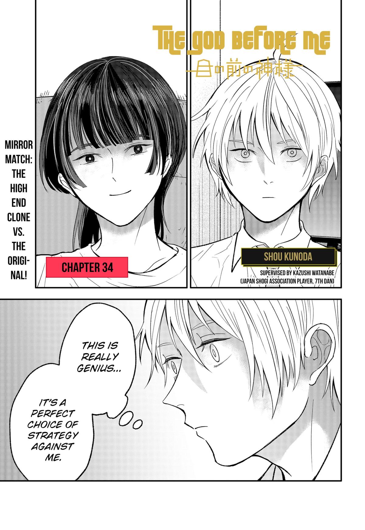 The God Before Me Chapter 34 1