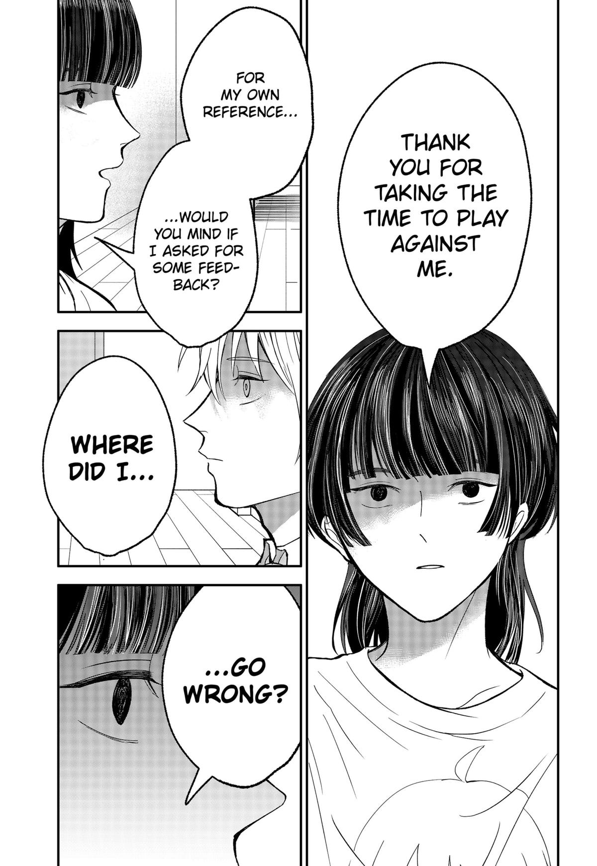 The God Before Me Chapter 34 7