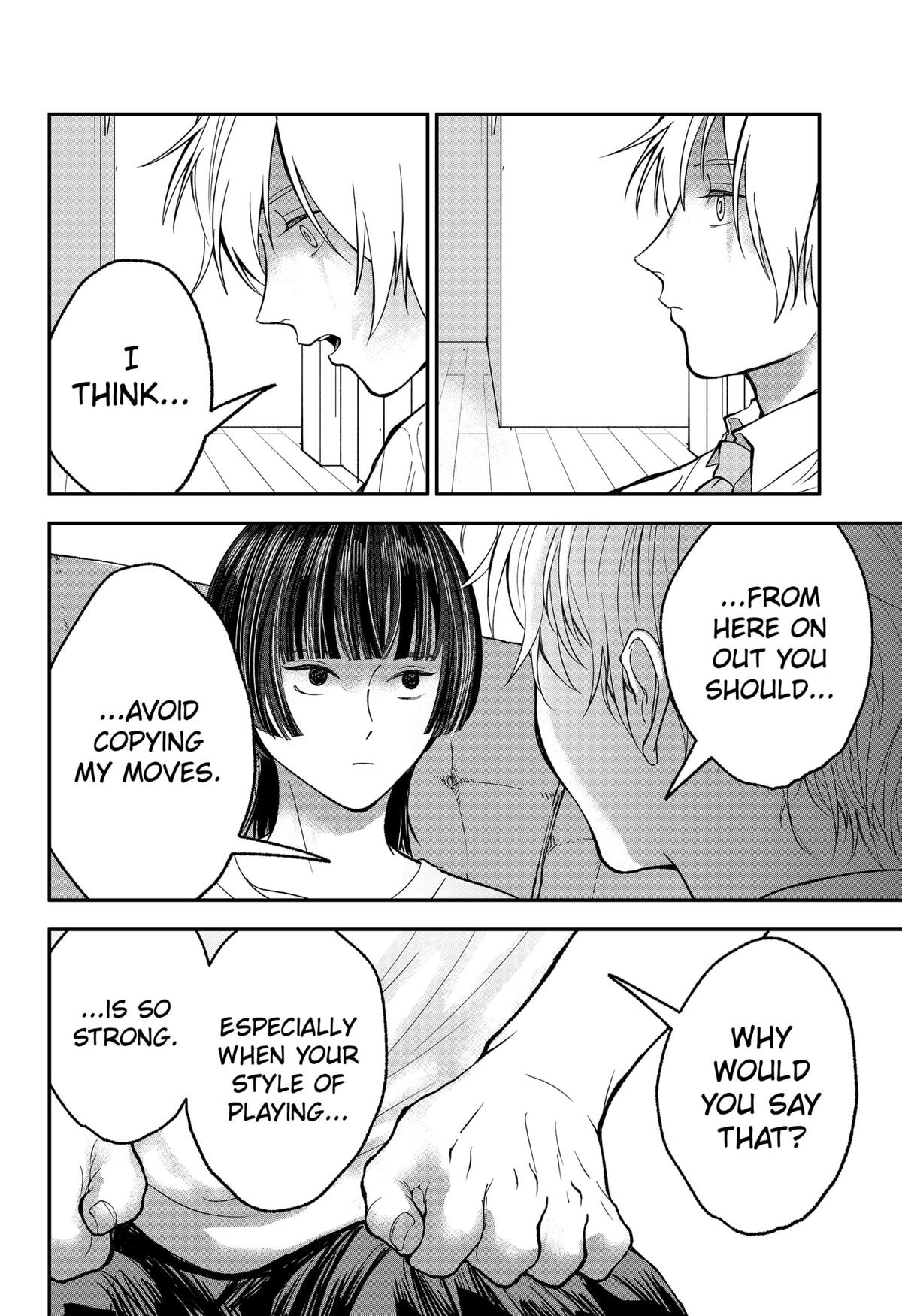 The God Before Me Chapter 34 8