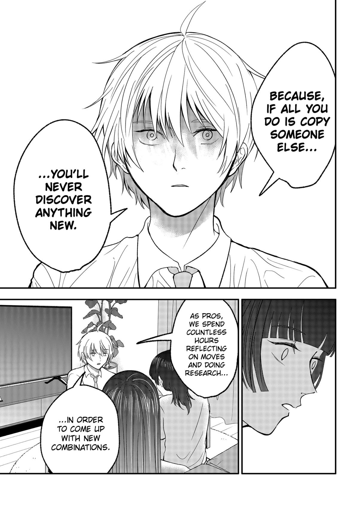 The God Before Me Chapter 34 9