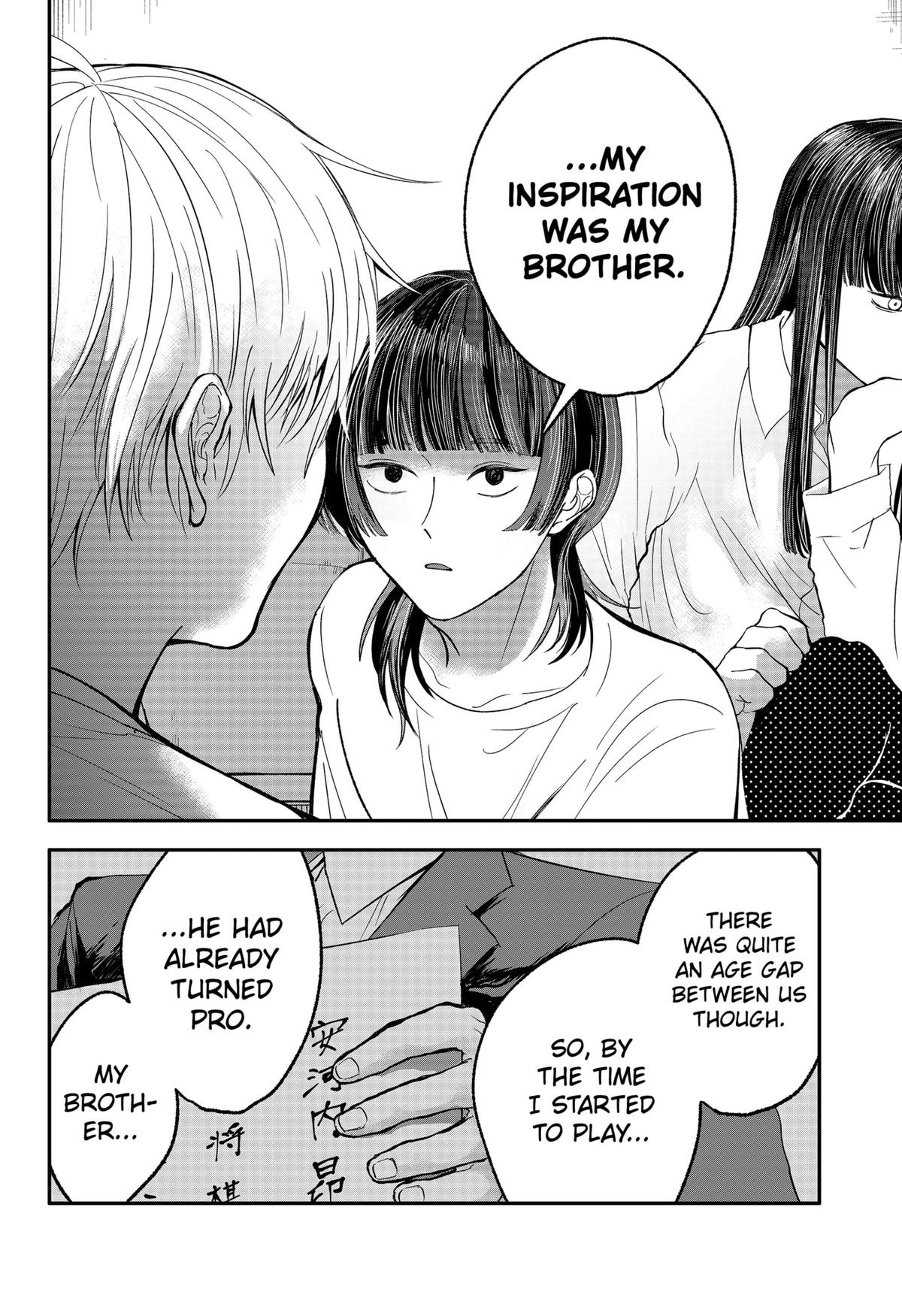 The God Before Me Chapter 34 12