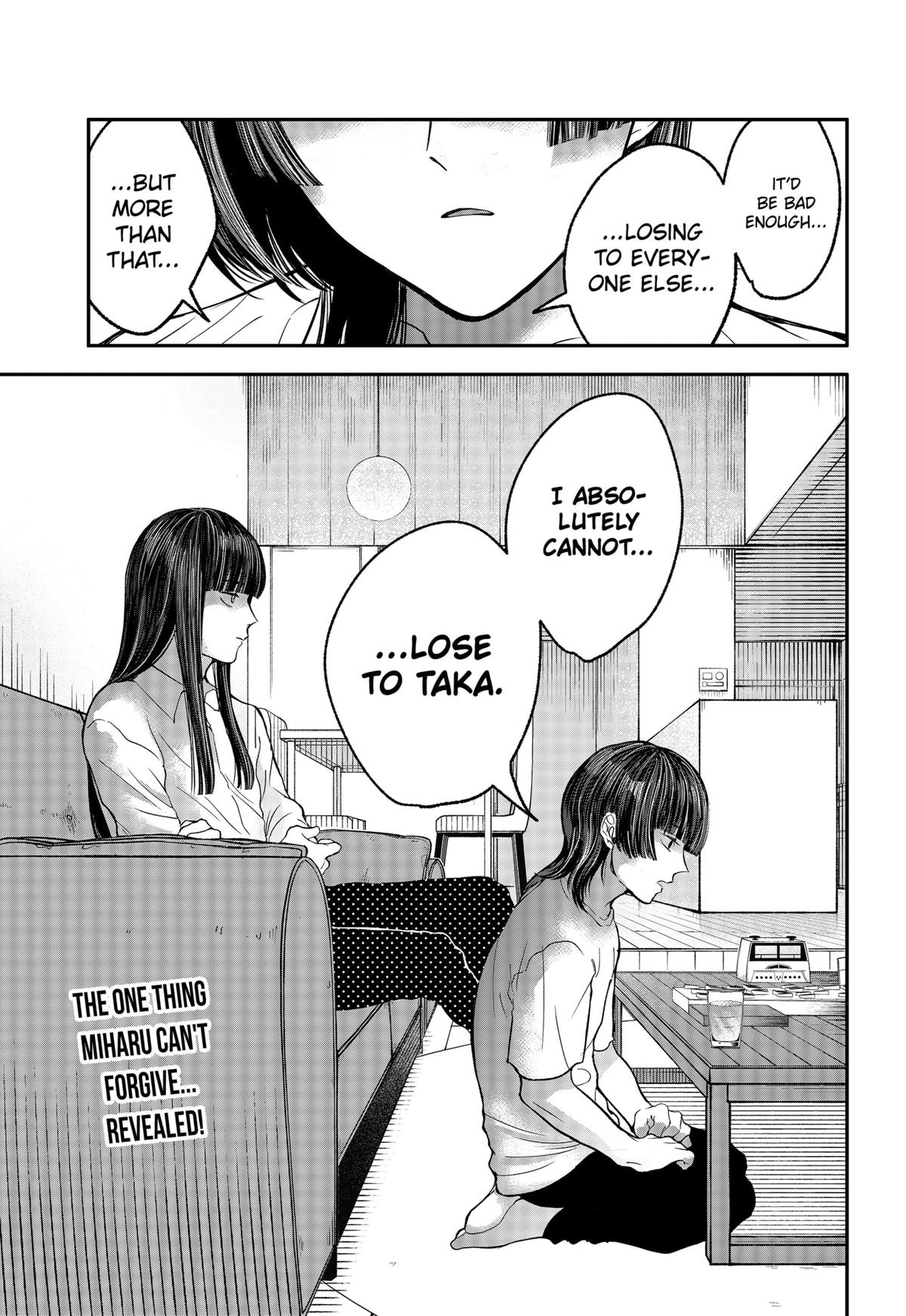 The God Before Me Chapter 34 15