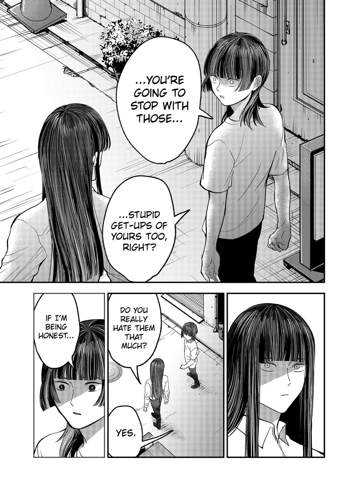 The God Before Me Chapter 35 13