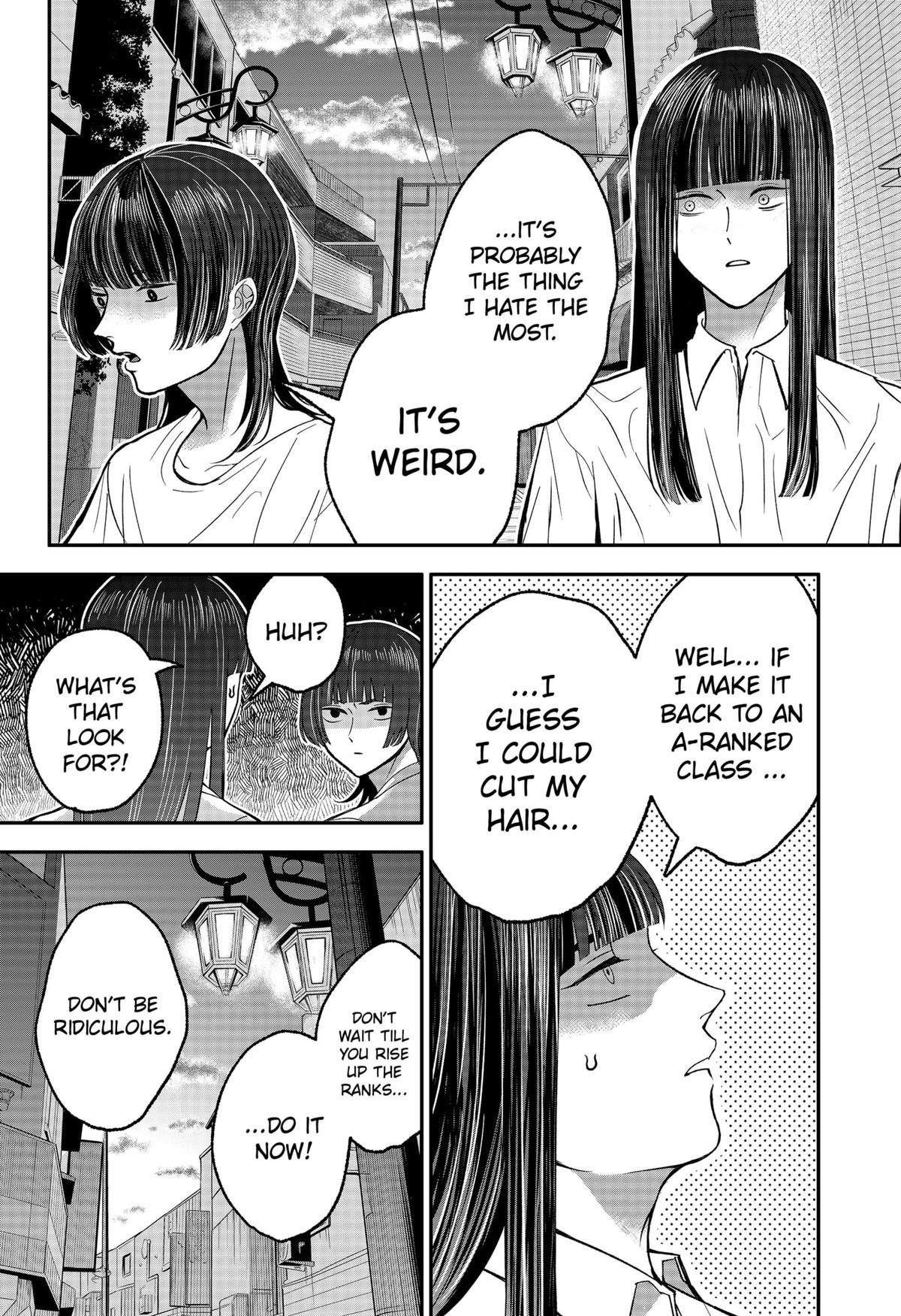 The God Before Me Chapter 35 14