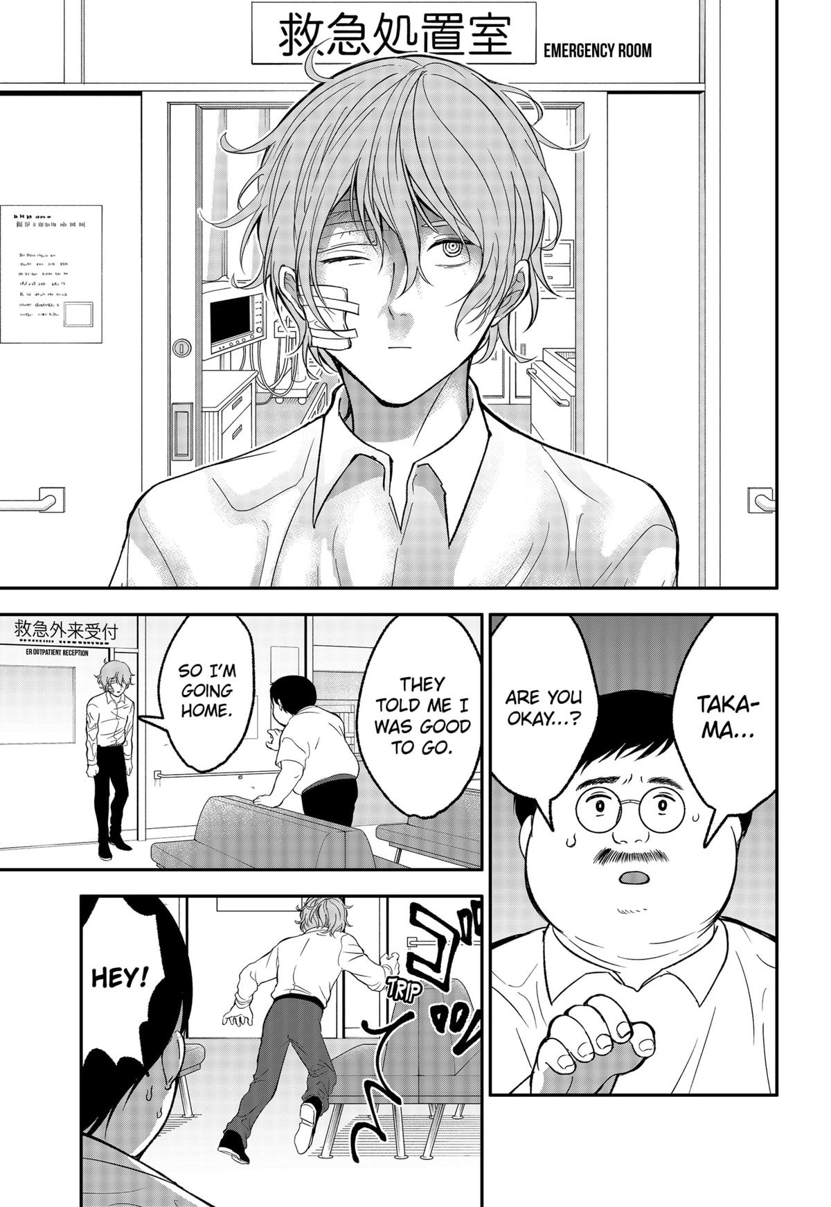 The God Before Me Chapter 35 15