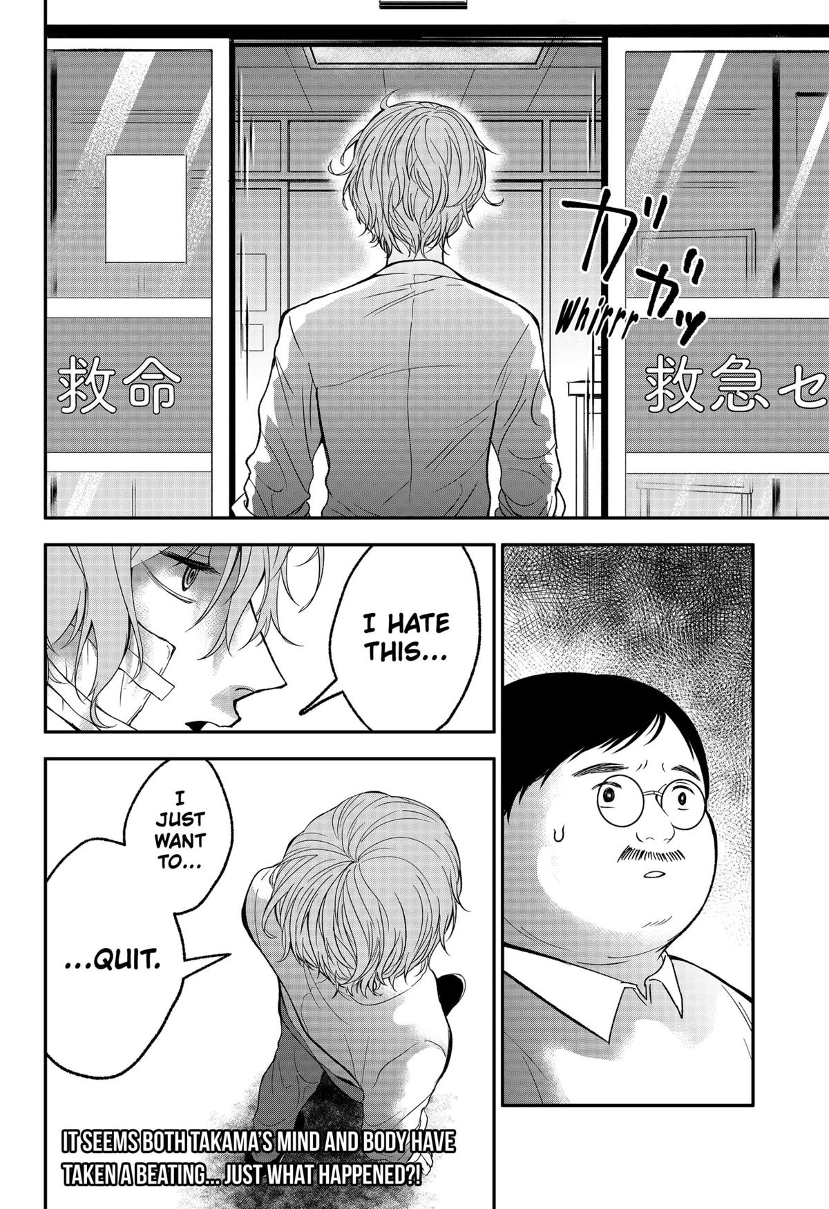 The God Before Me Chapter 35 16