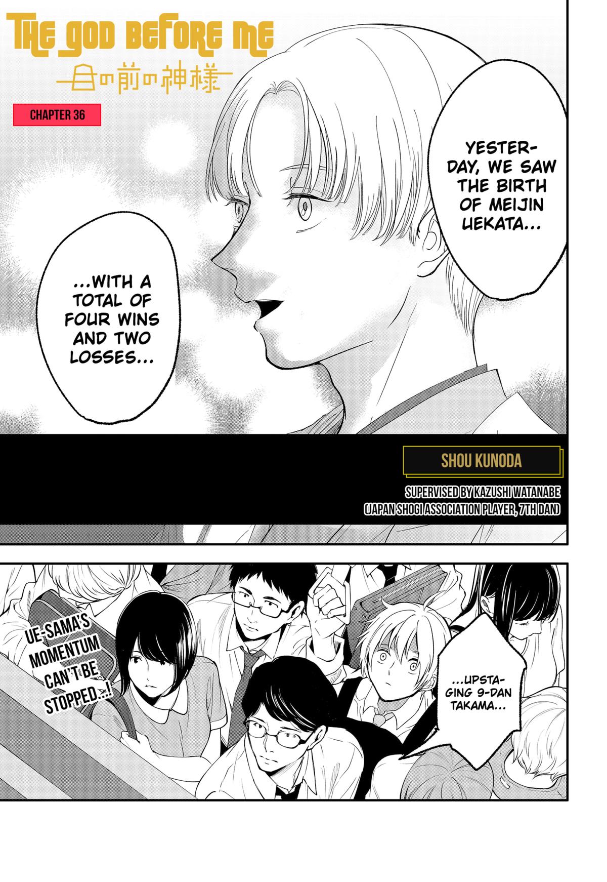 The God Before Me Chapter 36 1