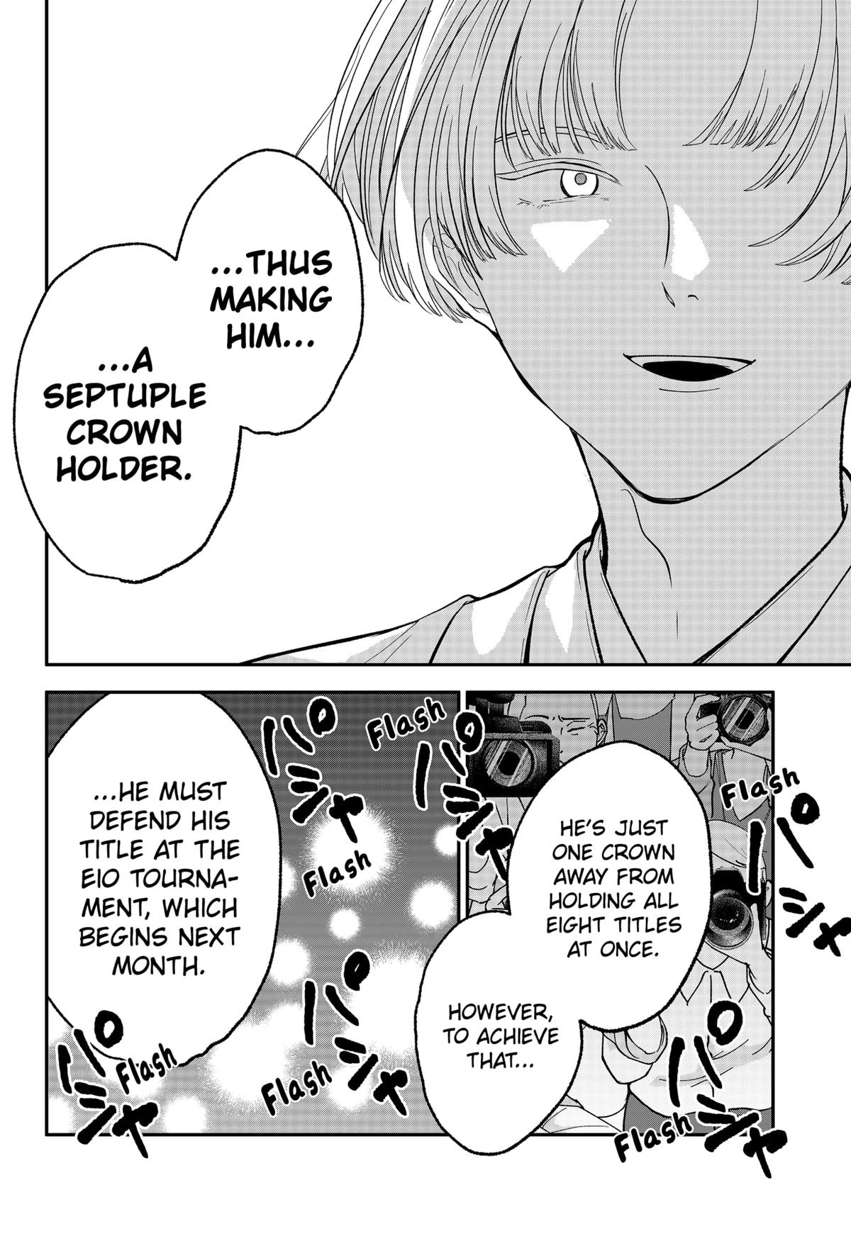 The God Before Me Chapter 36 2