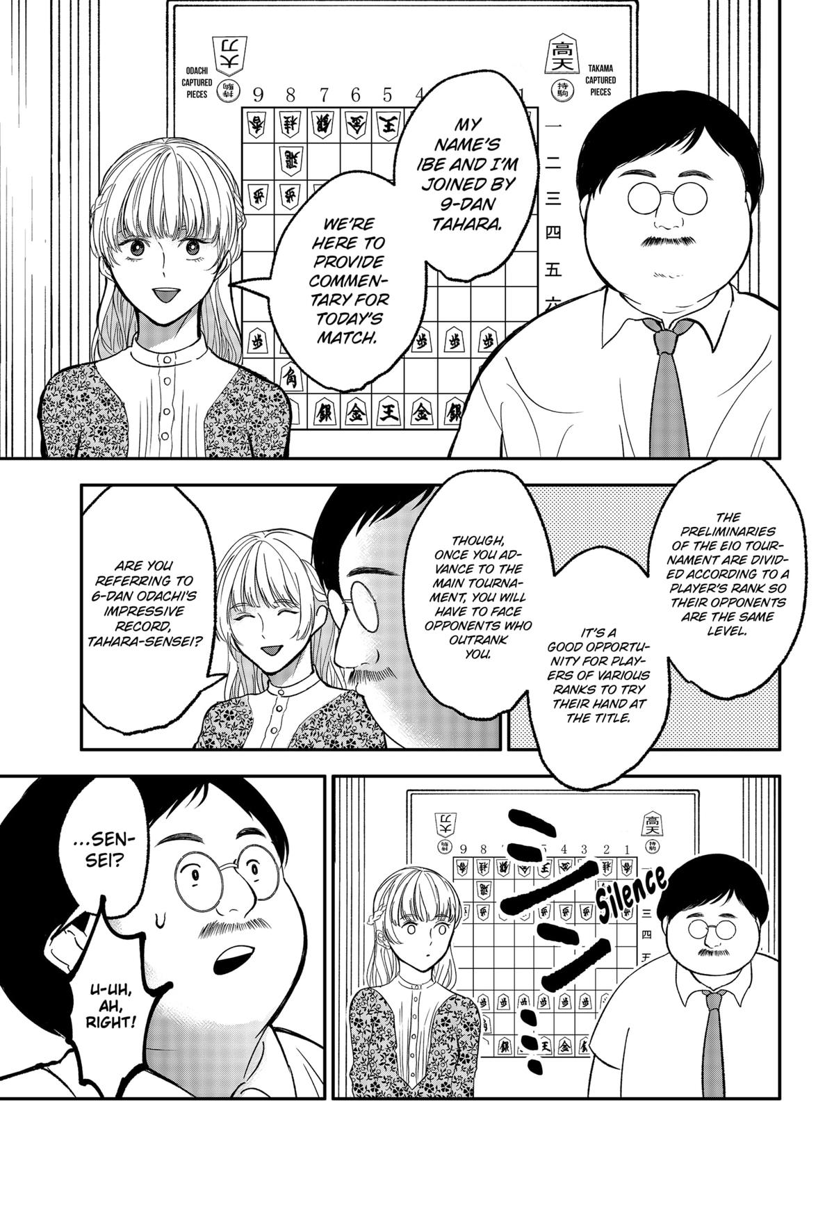 The God Before Me Chapter 36 5