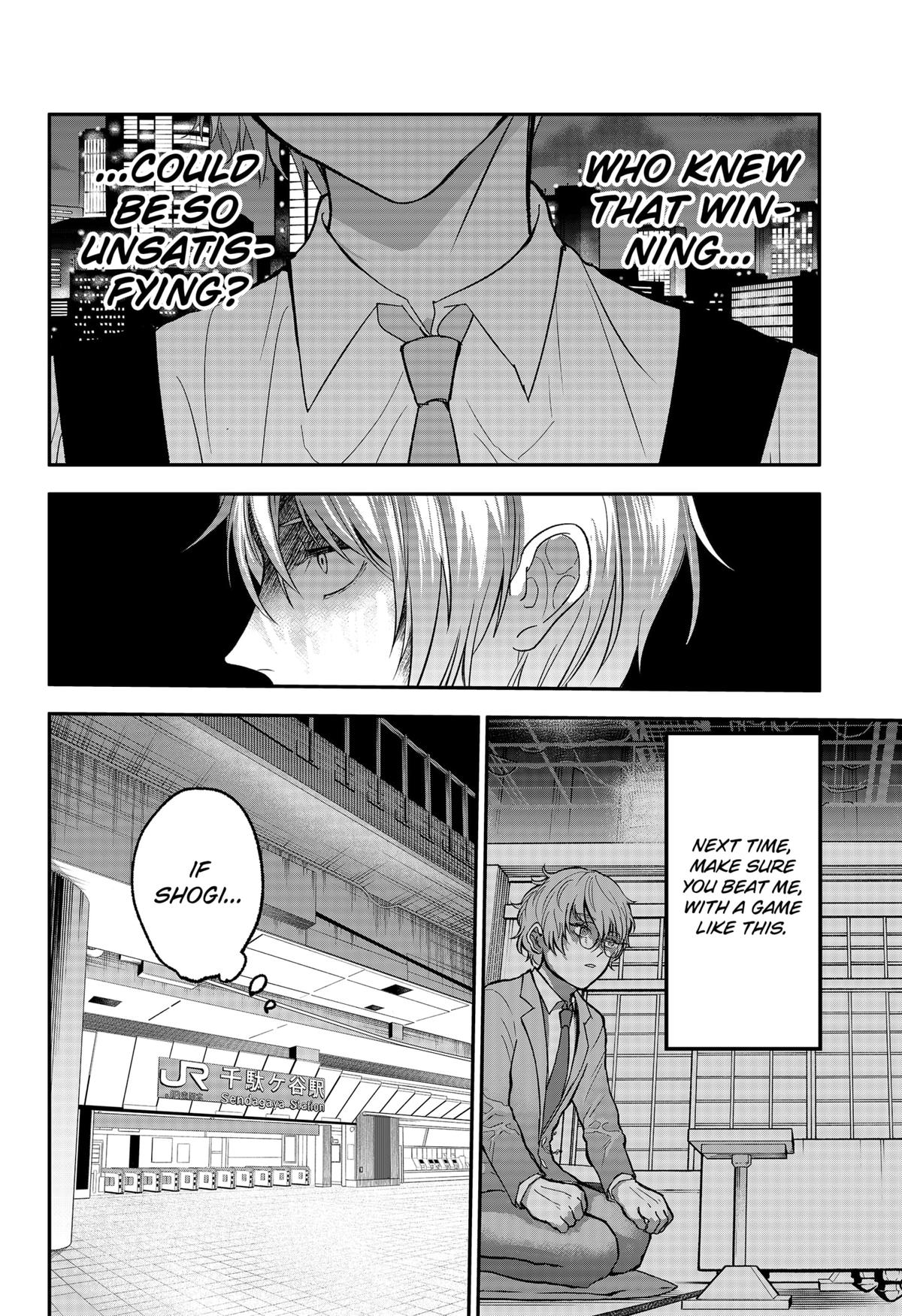 The God Before Me Chapter 36 12