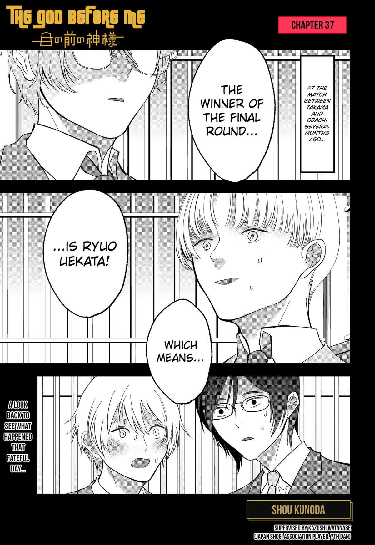 The God Before Me Chapter 37 1