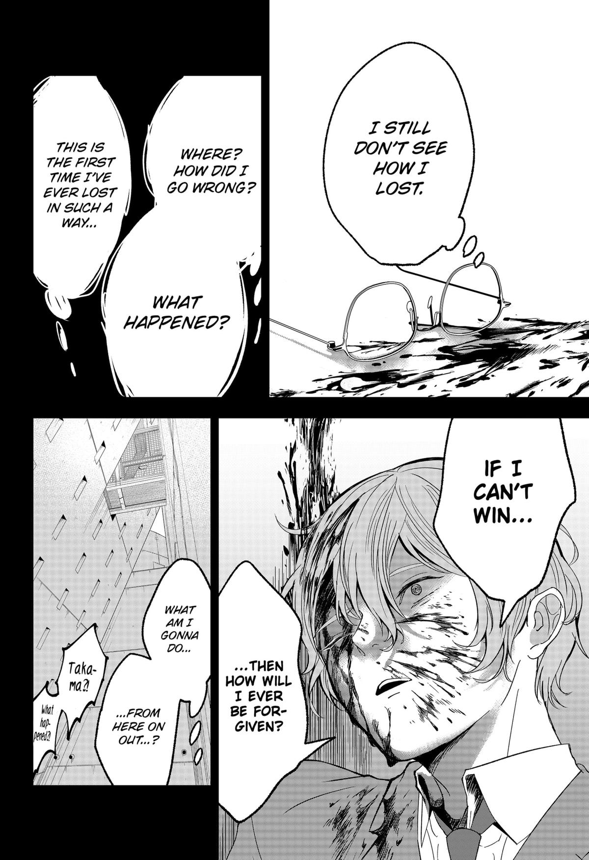 The God Before Me Chapter 37 6