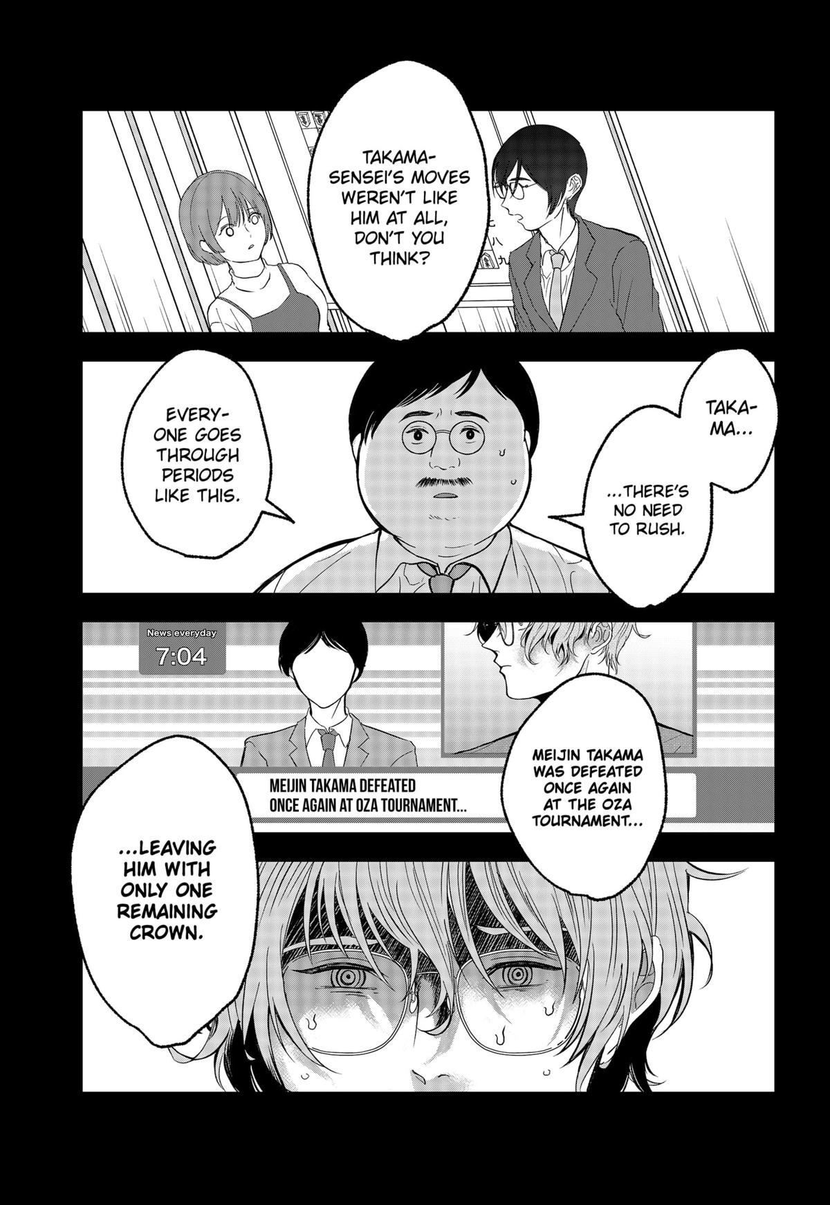 The God Before Me Chapter 37 7