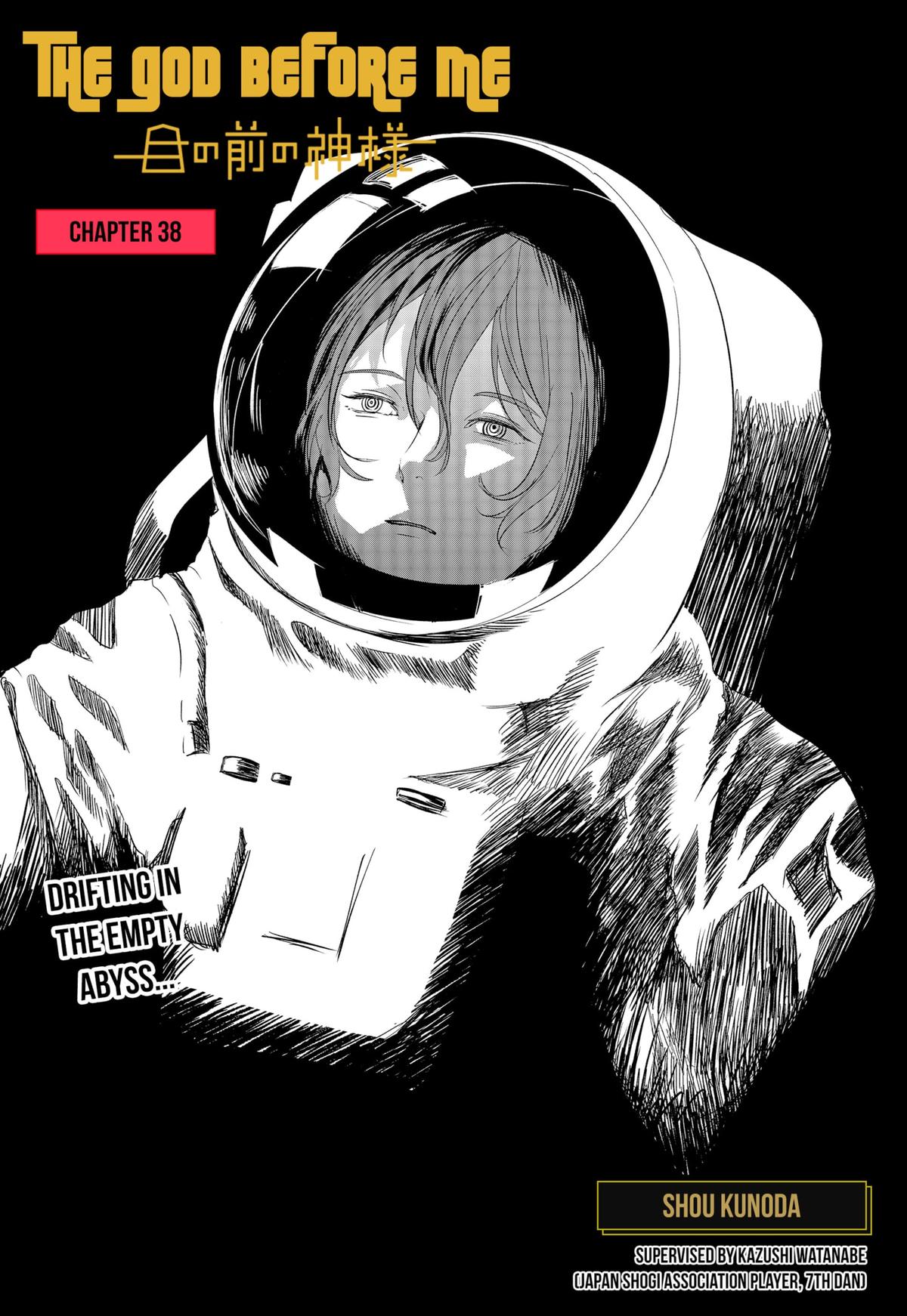 The God Before Me Chapter 38 1