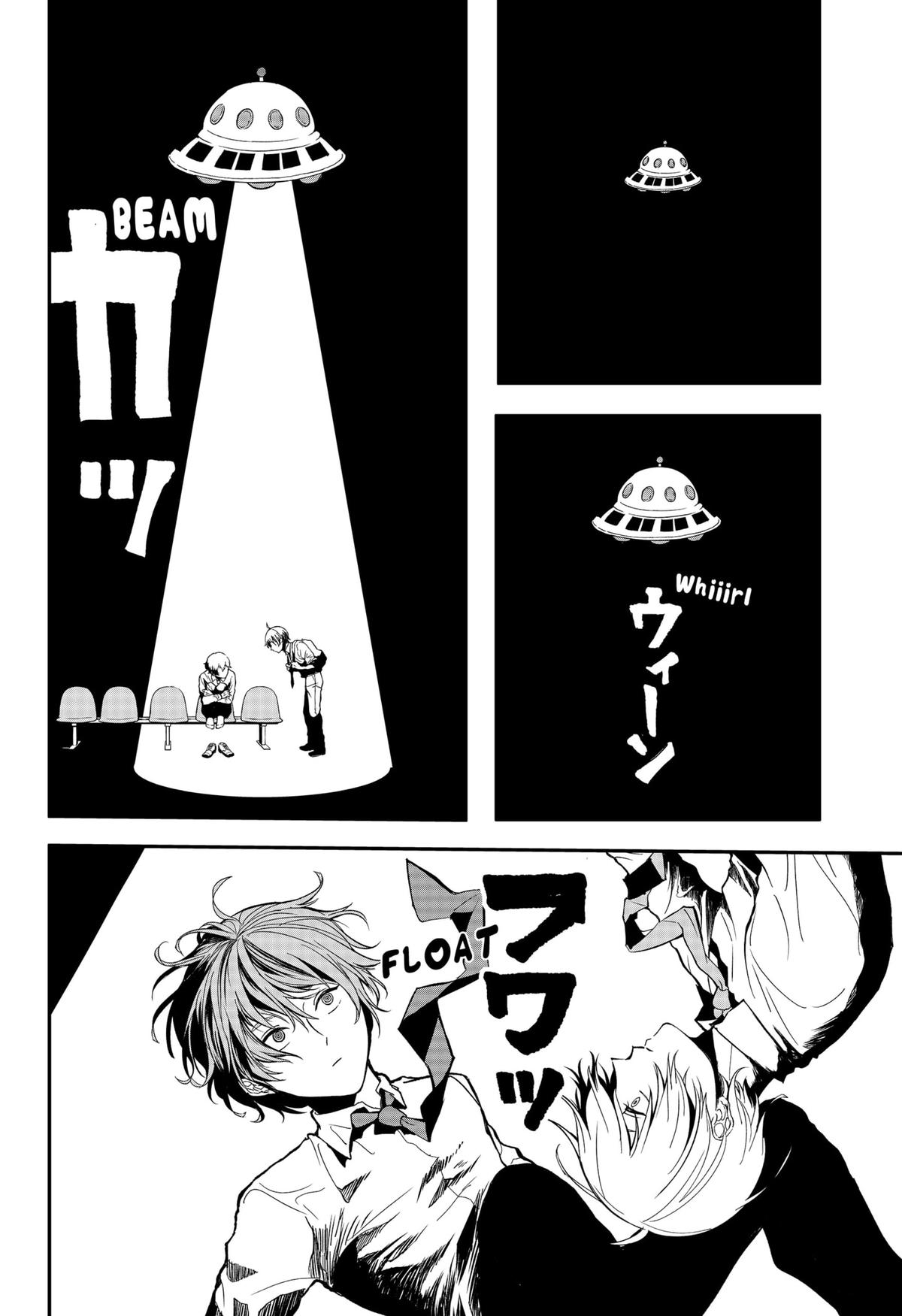 The God Before Me Chapter 38 4