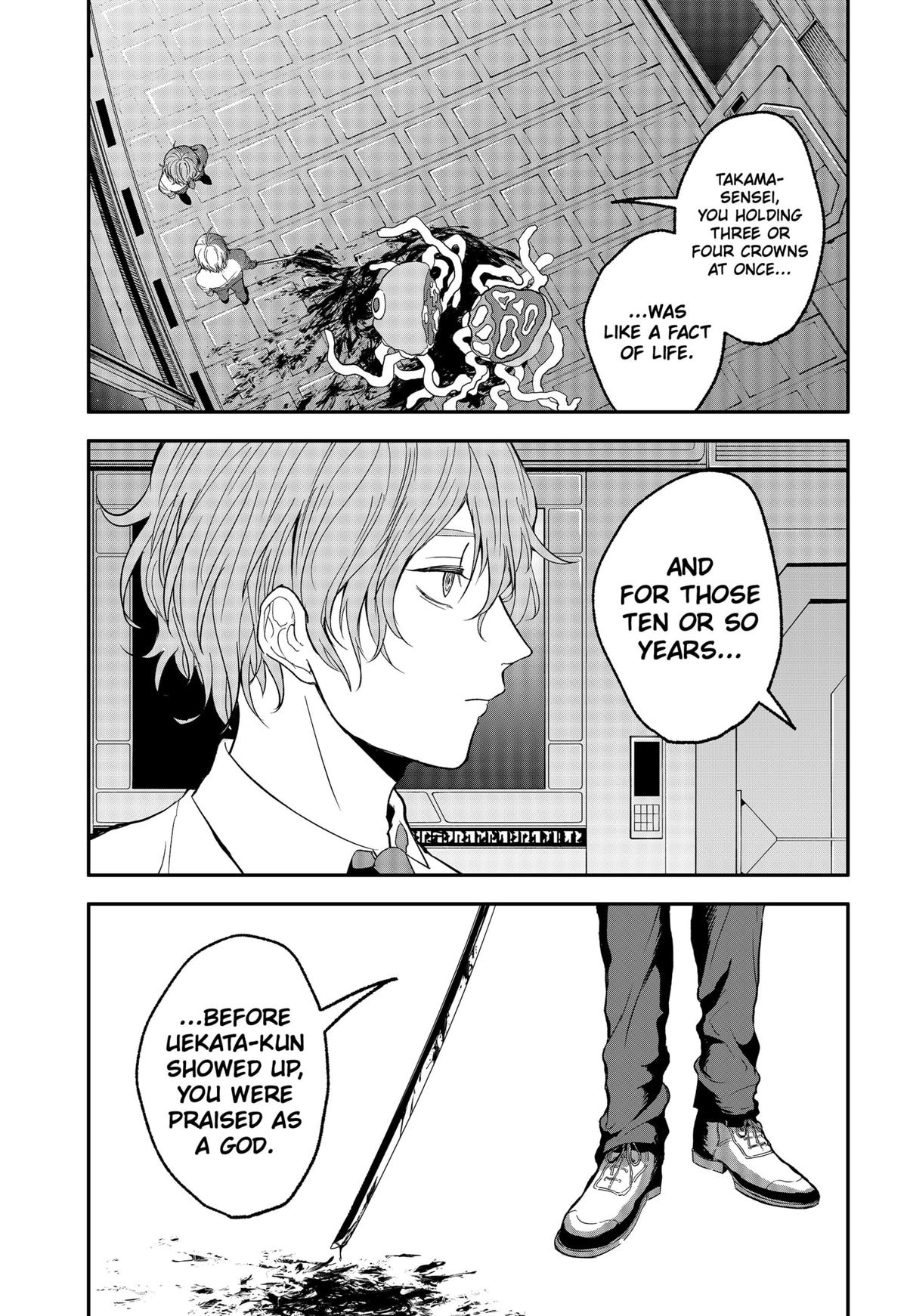 The God Before Me Chapter 38 11