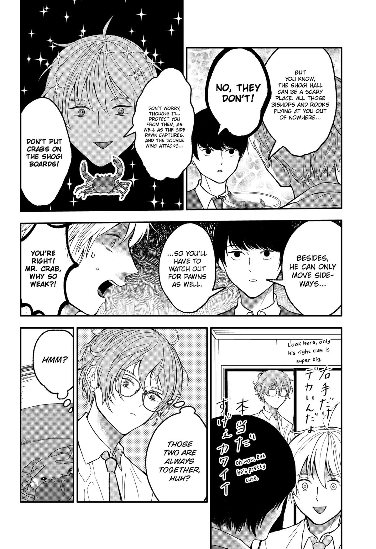 The God Before Me Chapter 38.5 4