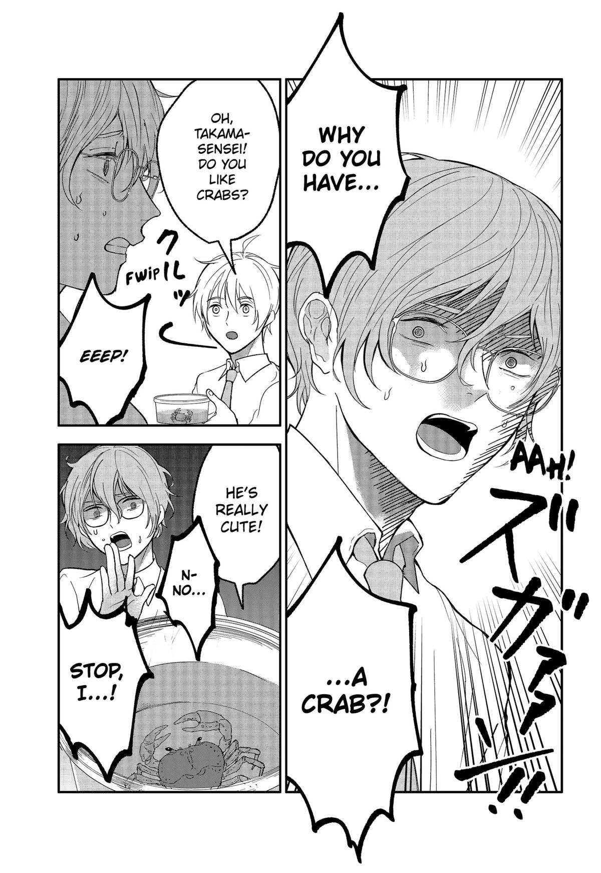 The God Before Me Chapter 38.5 5