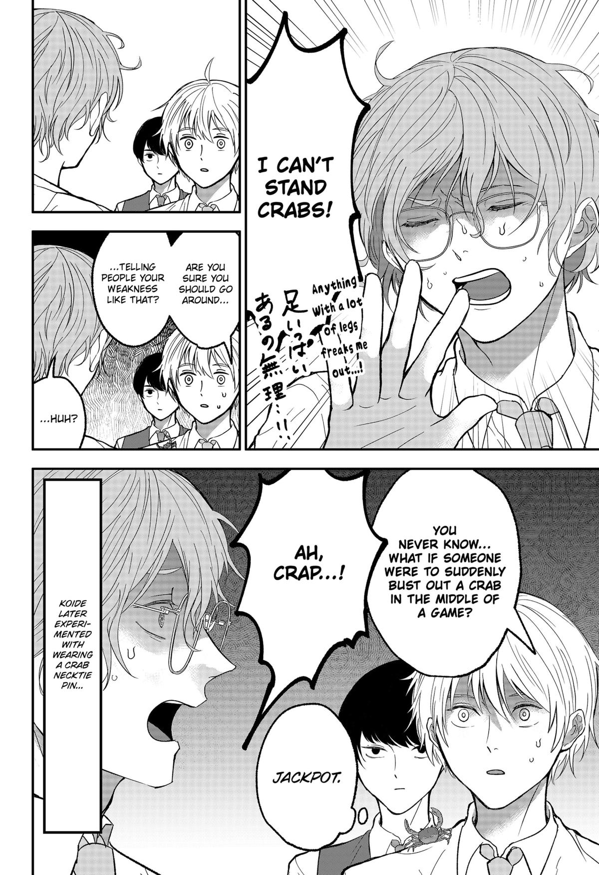 The God Before Me Chapter 38.5 6