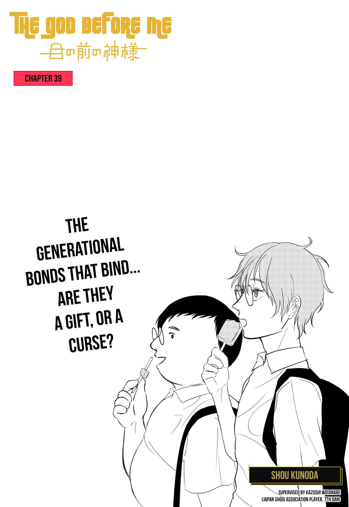 The God Before Me Chapter 39 1