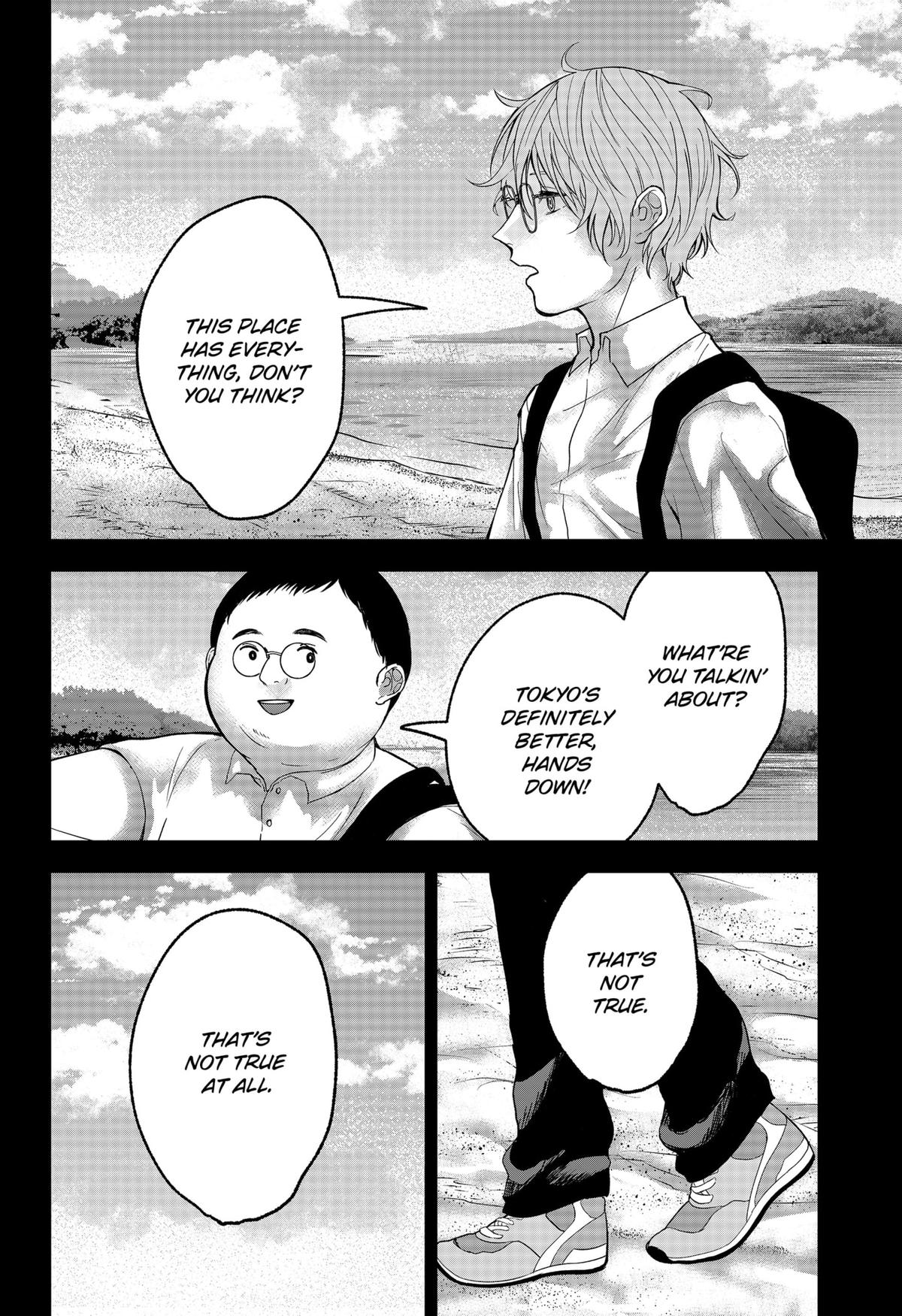 The God Before Me Chapter 39 6