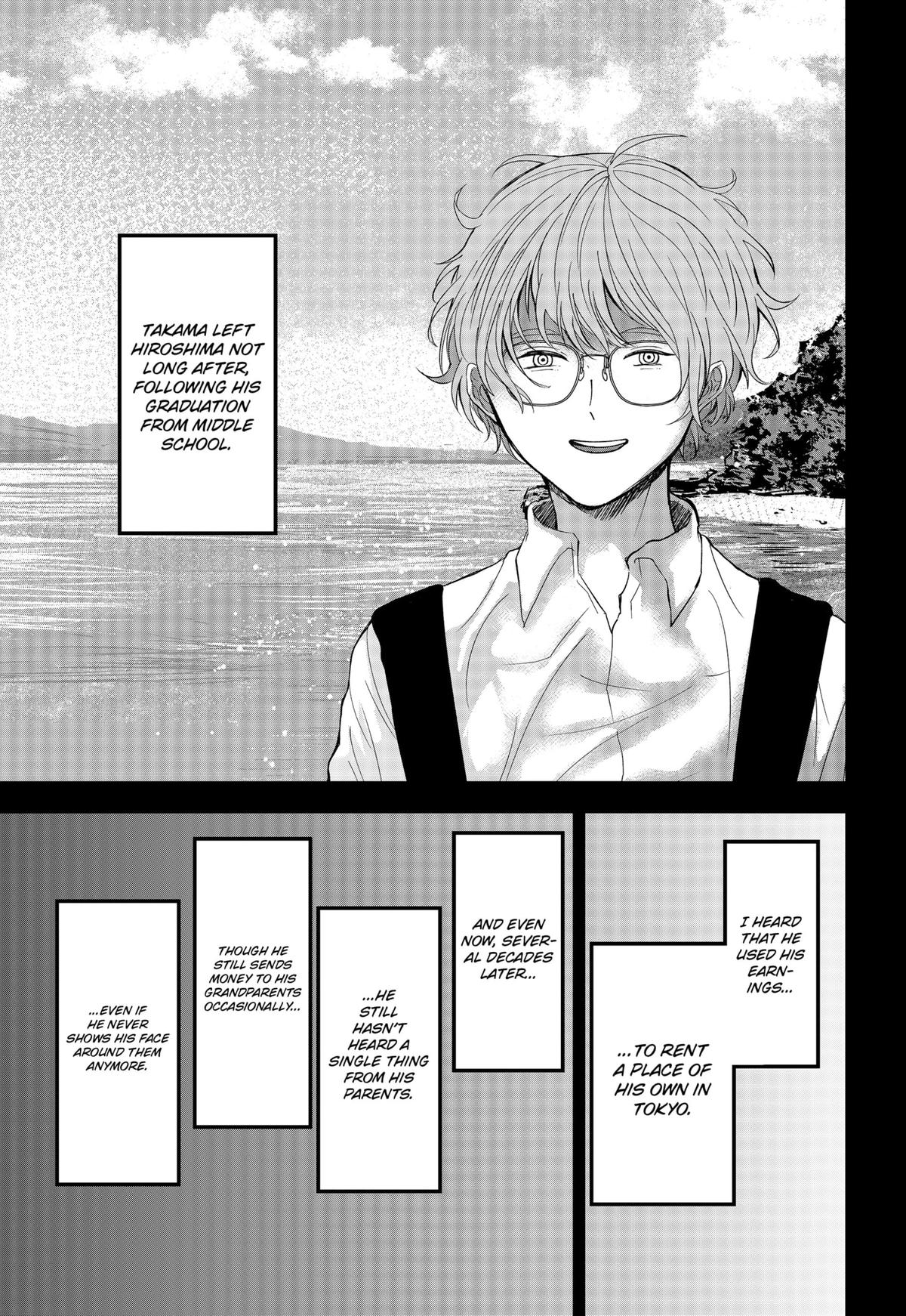 The God Before Me Chapter 39 9