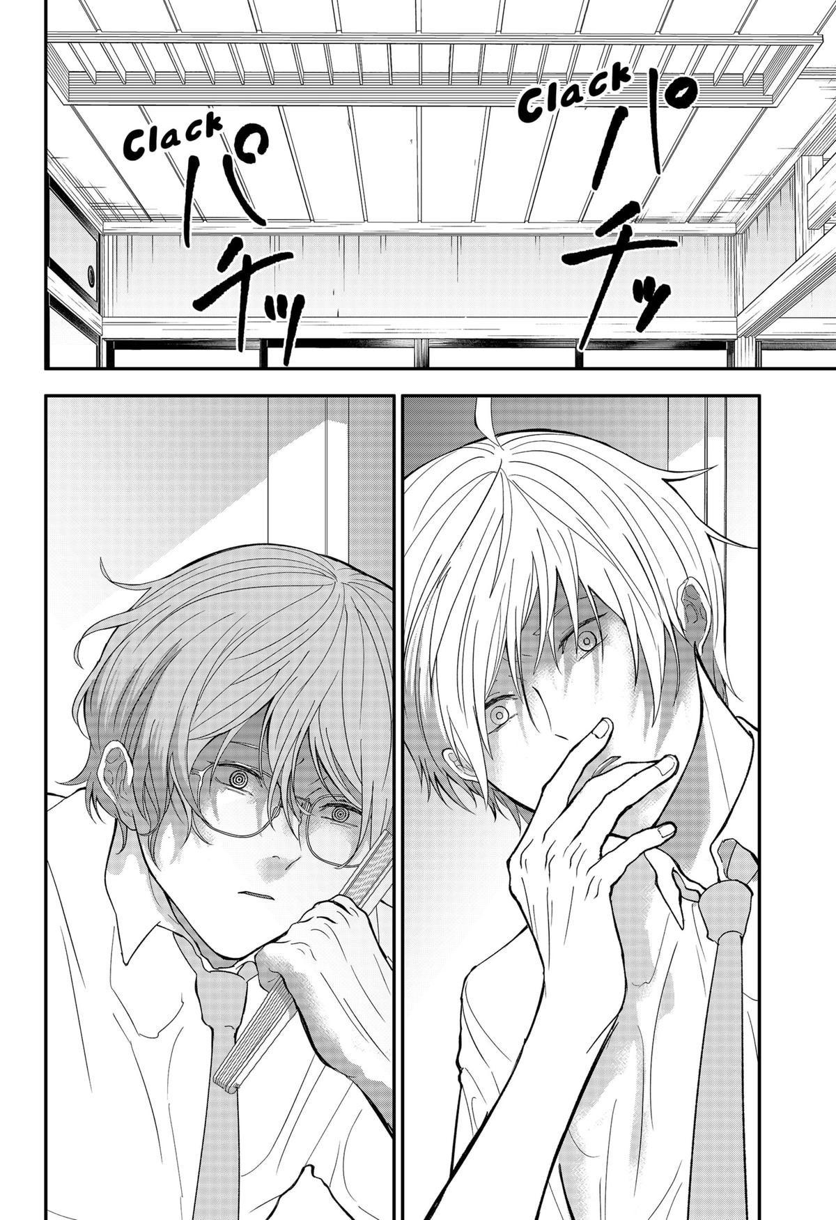 The God Before Me Chapter 39 10