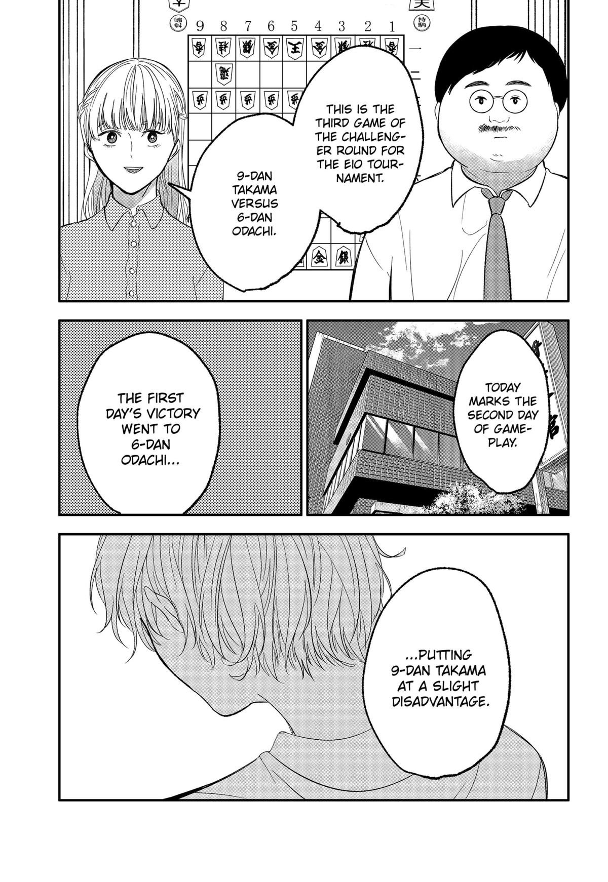 The God Before Me Chapter 39 11