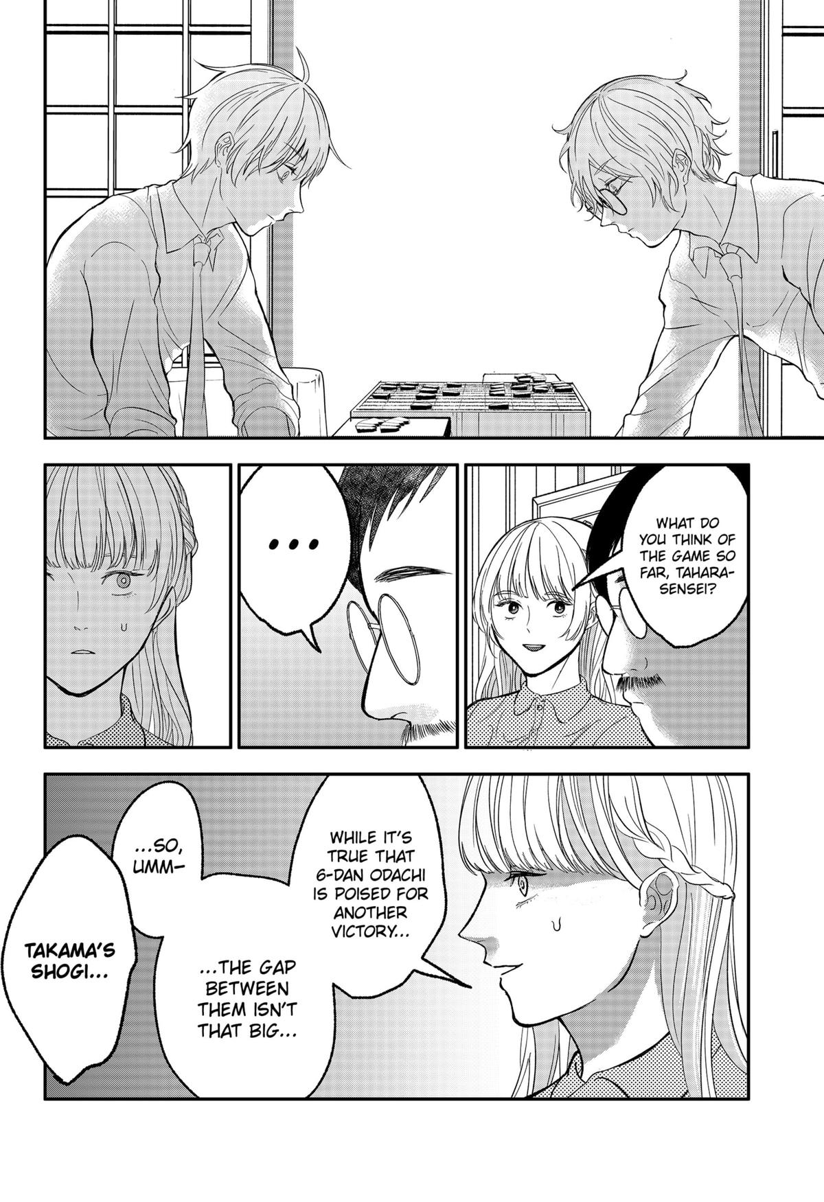 The God Before Me Chapter 39 12