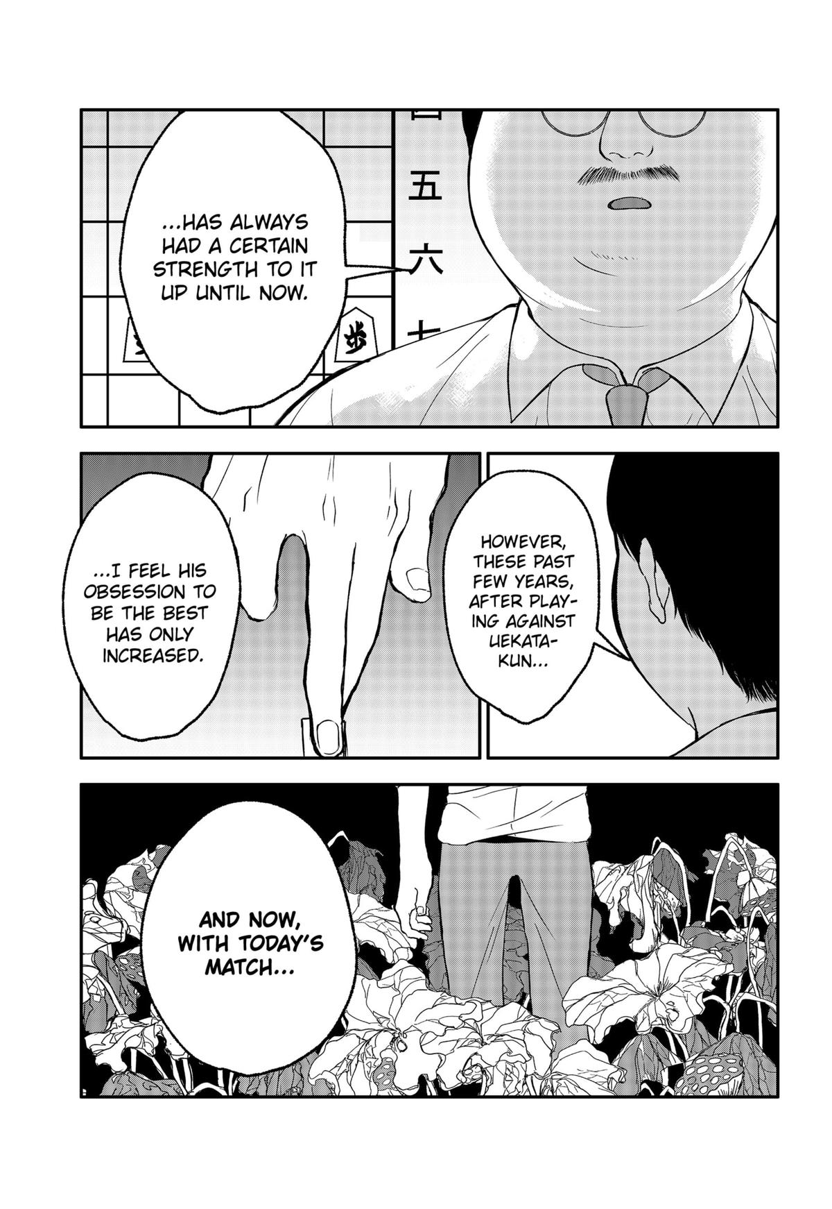 The God Before Me Chapter 39 13