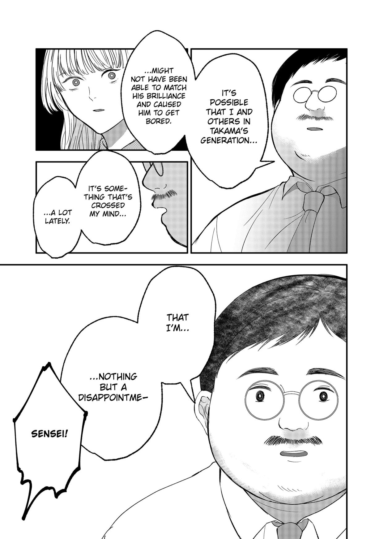 The God Before Me Chapter 39 15