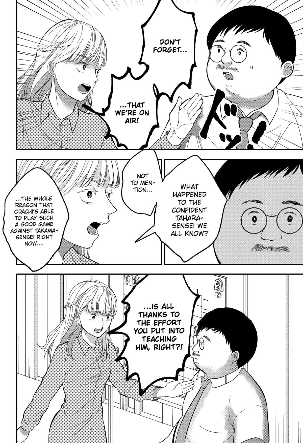 The God Before Me Chapter 39 16