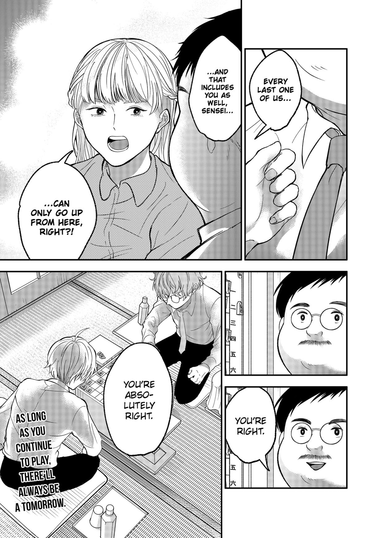 The God Before Me Chapter 39 17