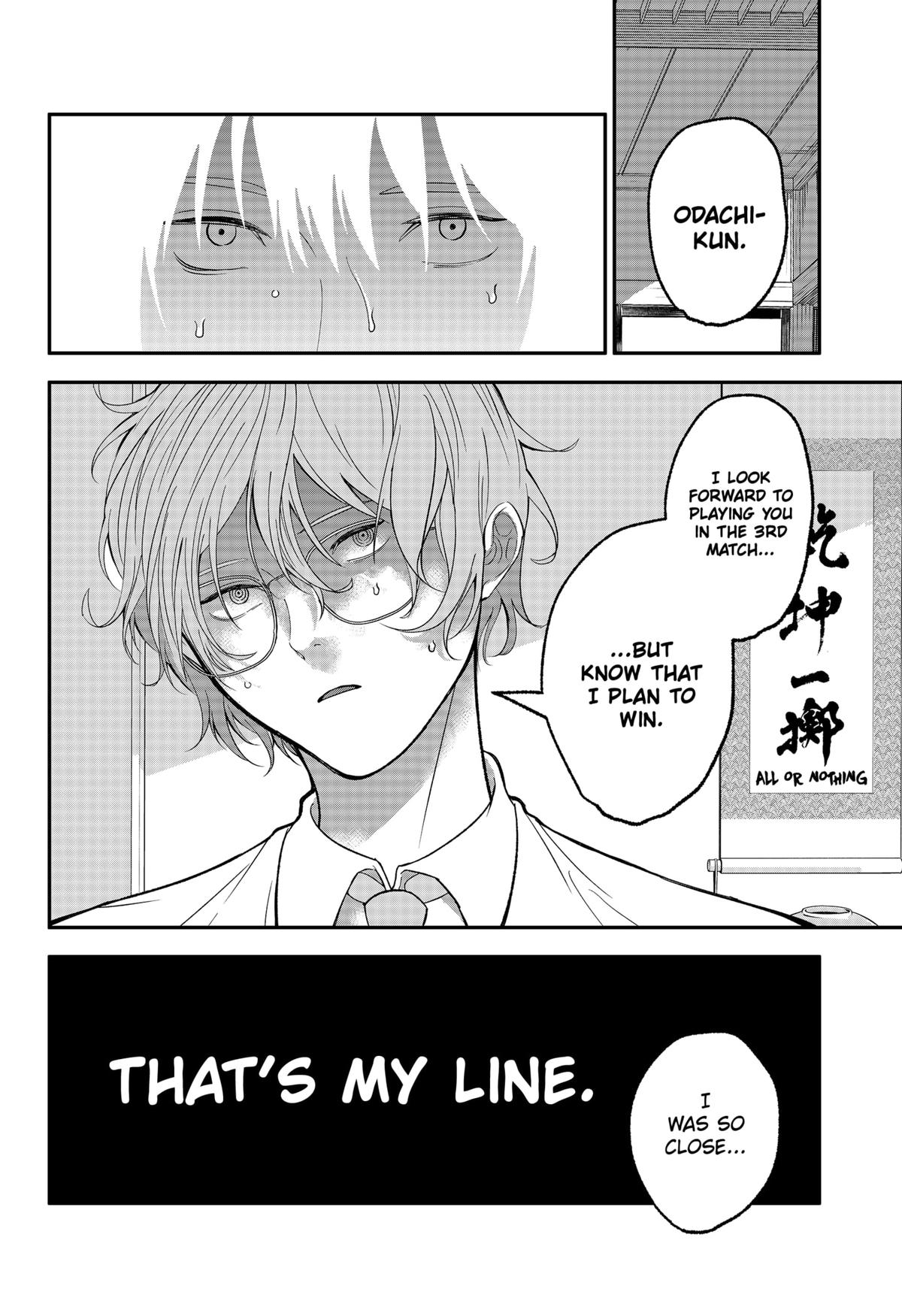 The God Before Me Chapter 40 6