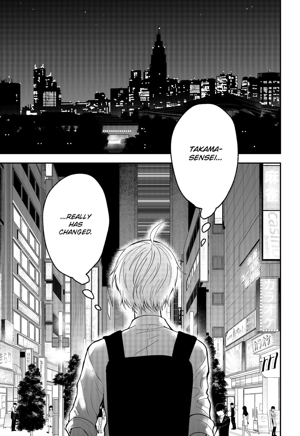 The God Before Me Chapter 40 7