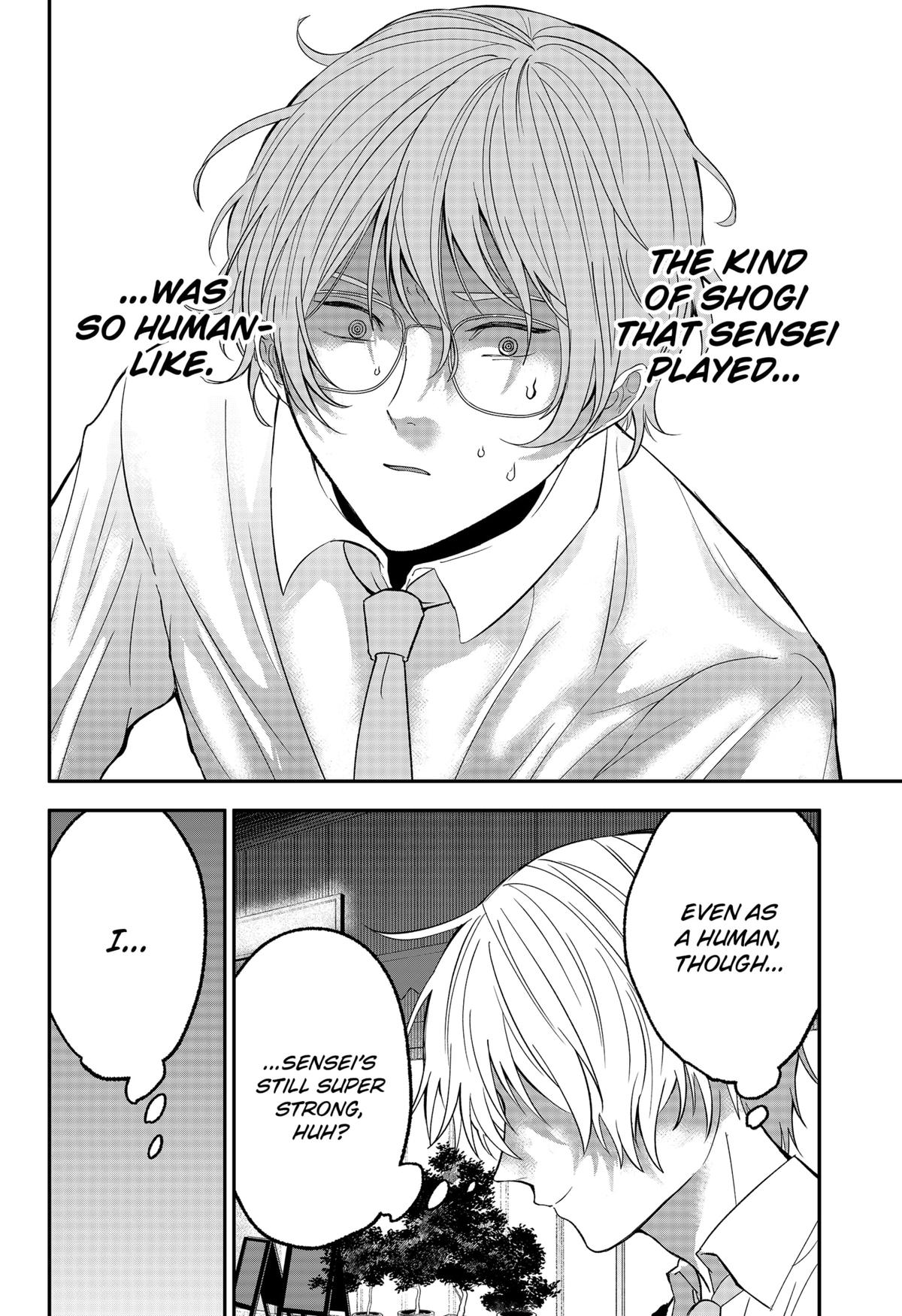 The God Before Me Chapter 40 10