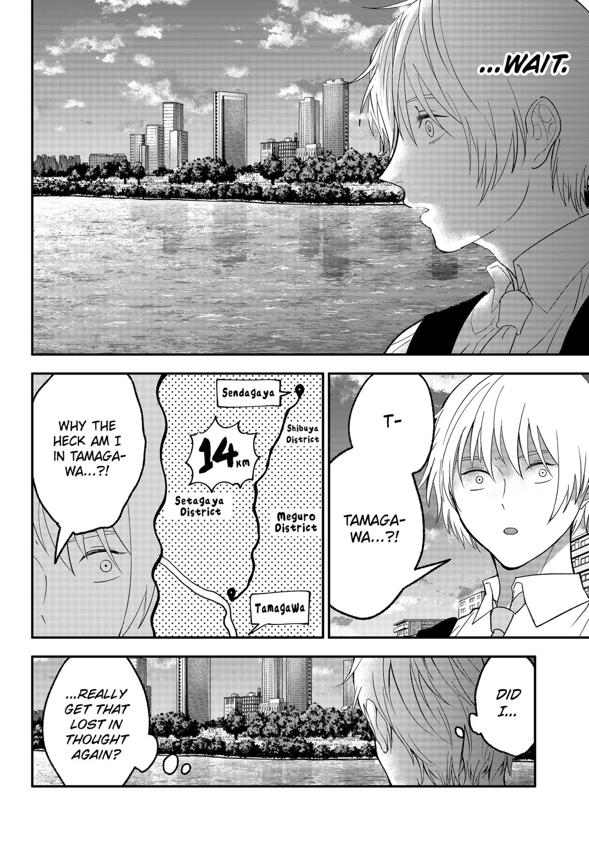 The God Before Me Chapter 40 12