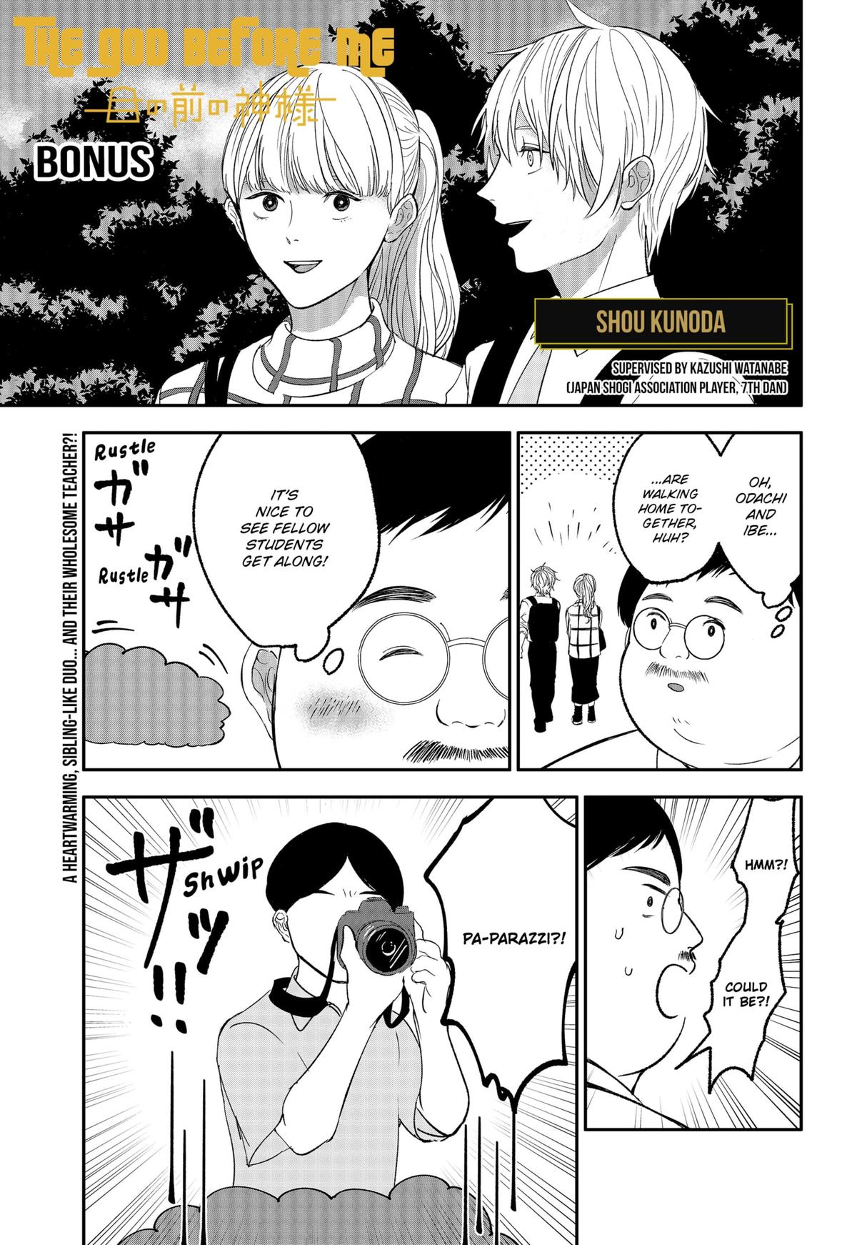 The God Before Me Chapter 40.5 1