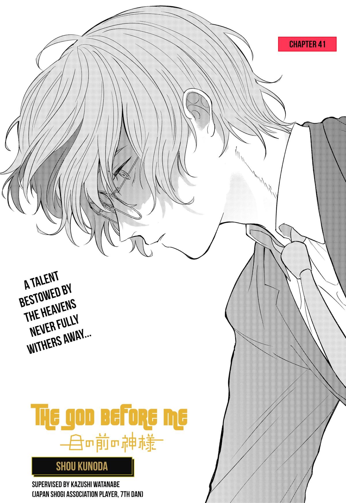 The God Before Me Chapter 41 1