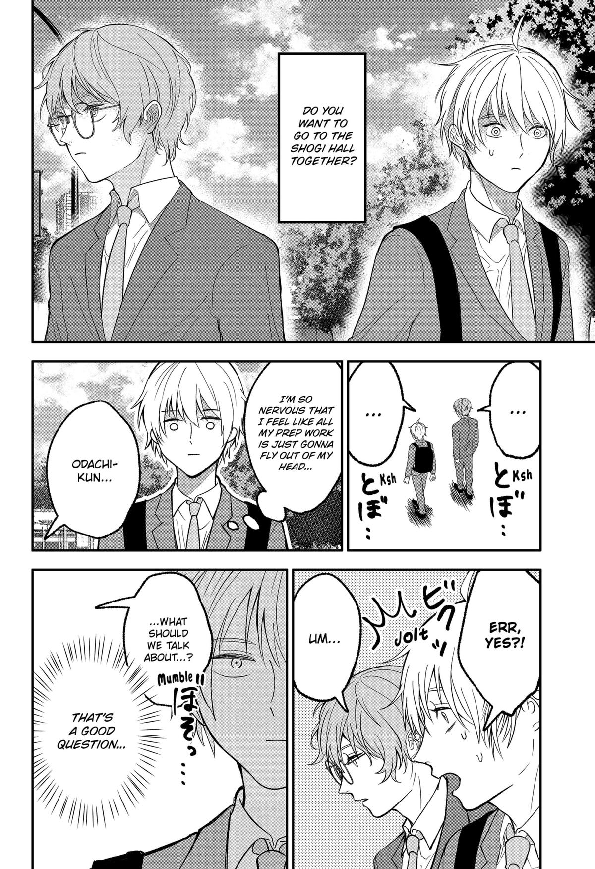 The God Before Me Chapter 41 4