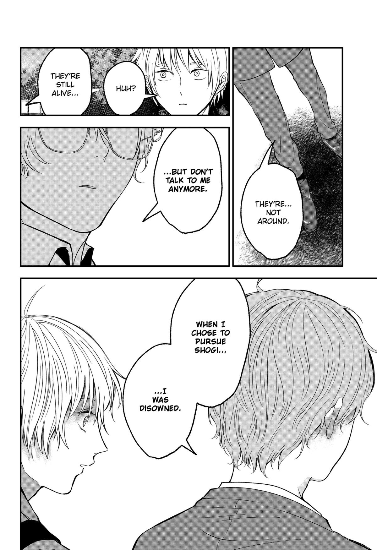 The God Before Me Chapter 41 6